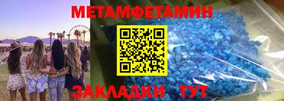 марки lsd Можайск