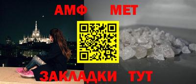 таблы Моздок
