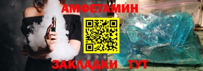 эйфоретик Можга