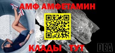 эйфоретик Можга