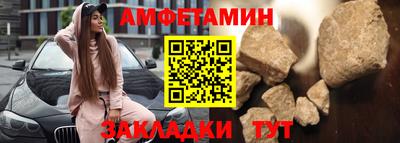 таблы Моздок