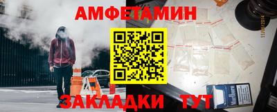 таблы Моздок