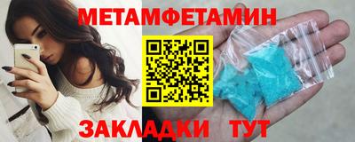марки lsd Можайск