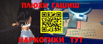 кокаин Волгодонск