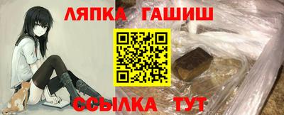 ALPHA PVP Волжск