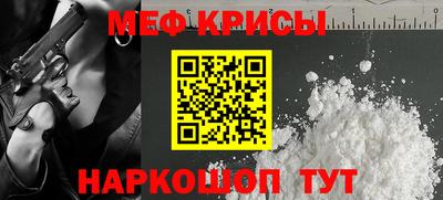 кокаин VHQ Бийск