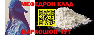 таблы Моздок