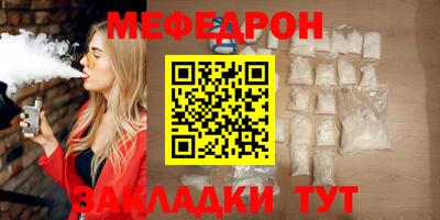 таблы Моздок