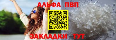 таблы Моздок