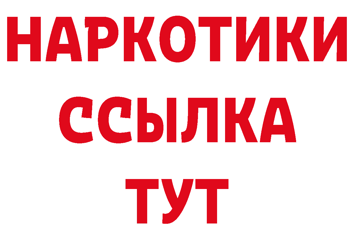 Где можно купить наркотики? нарко площадка телеграм Стрежевой