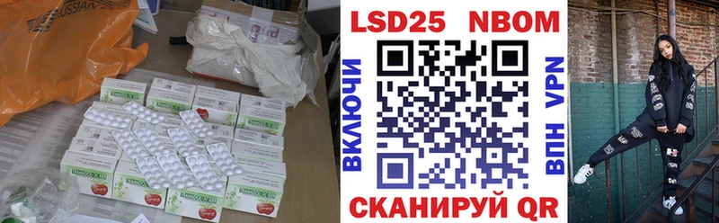 цены   Стрежевой  Лсд 25 экстази кислота 