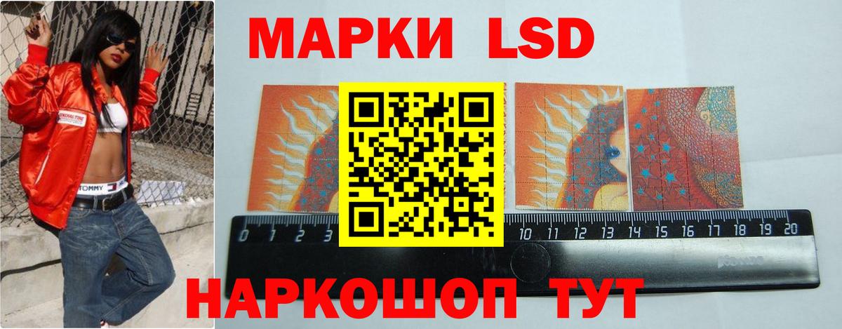 ЛСД экстази ecstasy Стрежевой