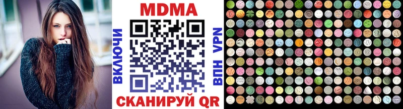 blacksprut как войти  Стрежевой  MDMA кристаллы  цена наркотик 