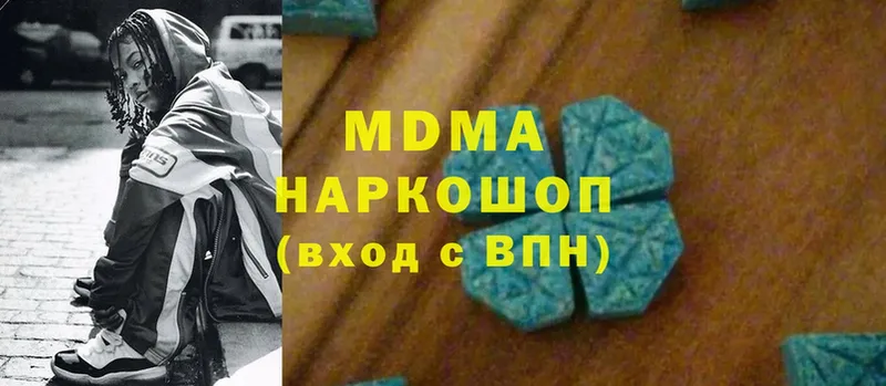 даркнет сайт  Стрежевой  MDMA crystal 