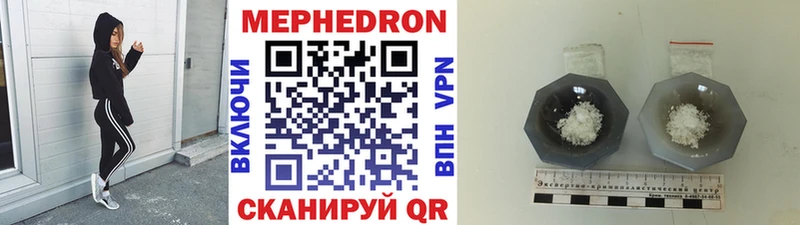 наркота  Стрежевой  Меф мяу мяу 