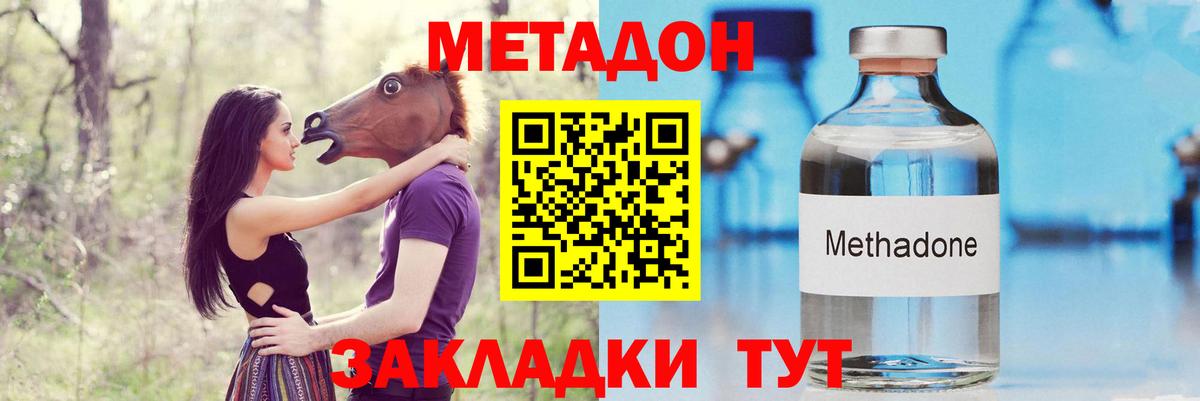 Бошки Шишки  Стрежевой  COCAIN  Меф МЯУ МЯУ кристаллы  Вход с VPN  ГАШ 