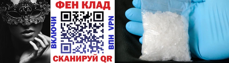 darknet состав Стрежевой МЕТАМФЕТАМИН Methamphetamine