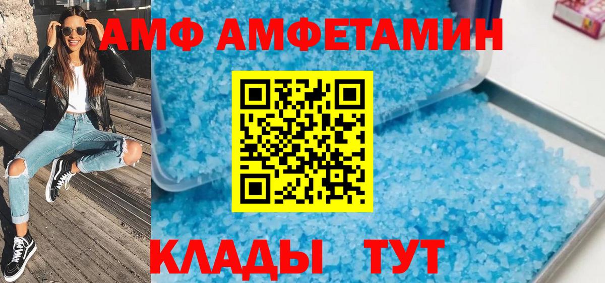 Стрежевой  Конопля  LSD-25  Гашиш  Где продают наркотики?  NBOMe  COCAIN  МЕФ   ГАШ  А ПВП СК кристаллы  МЕФ кристаллы  Бошки Шишки 