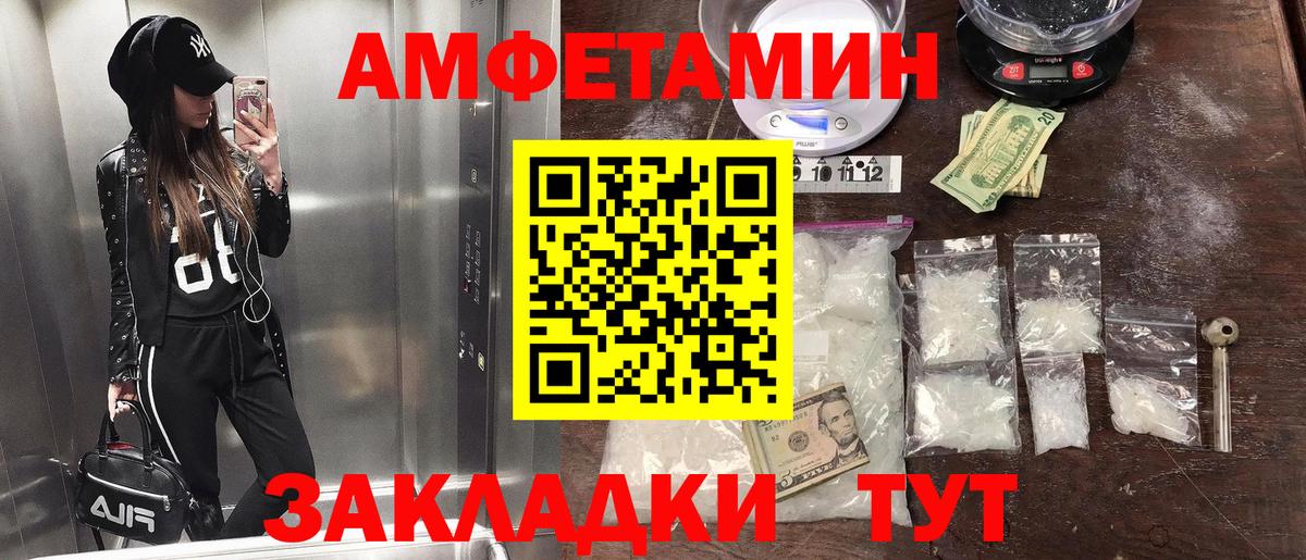 Метамфетамин винт Стрежевой