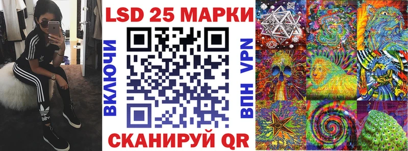 Наркотические марки 1,5мг  Стрежевой 
