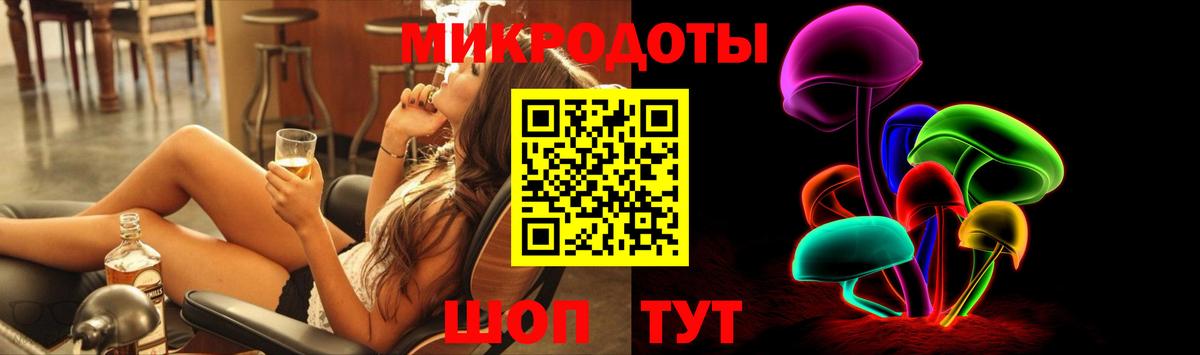 Галлюциногенные грибы Cubensis Стрежевой