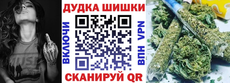Бошки марихуана Ganja Стрежевой