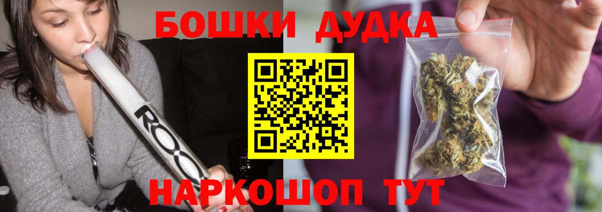 Шишки марихуана LSD WEED Стрежевой