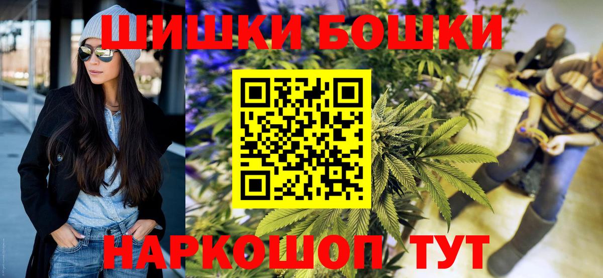 МАРИХУАНА планчик  Канабис White Widow  Конопля конопля  Вход с VPN  Стрежевой 